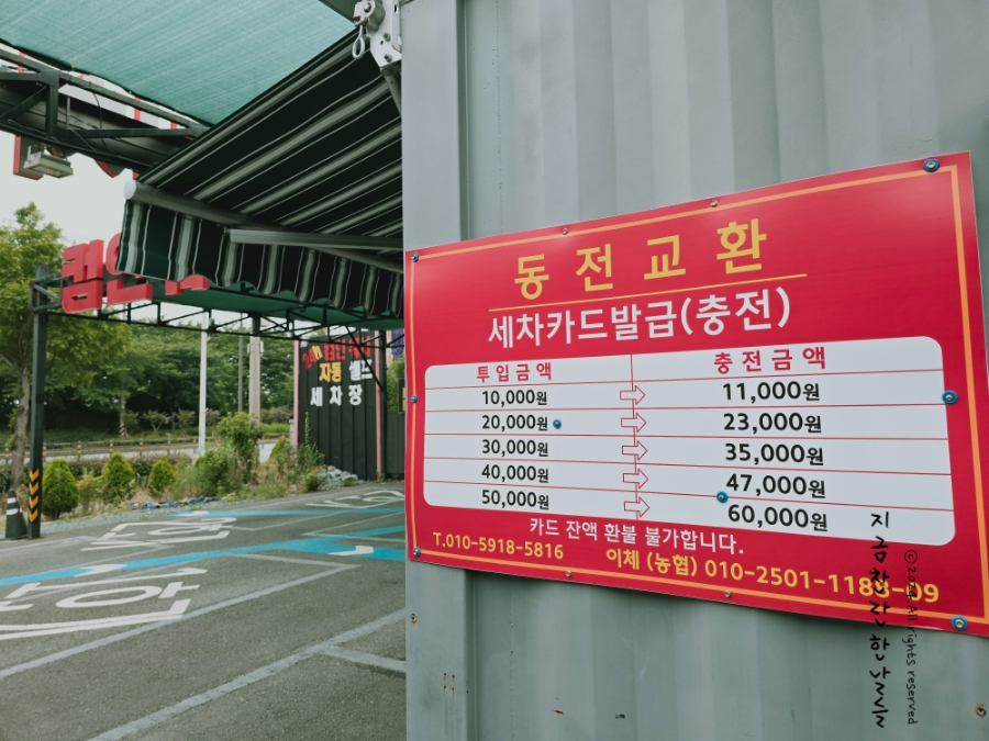 컴인워시부산사상점 이미지