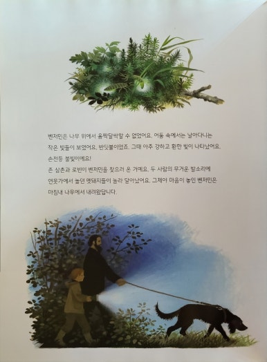 삼백문구 이미지