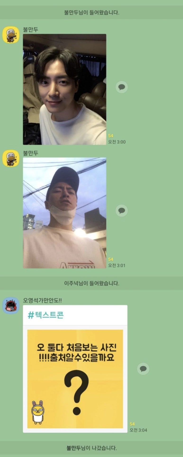 맛따라길따라 이미지