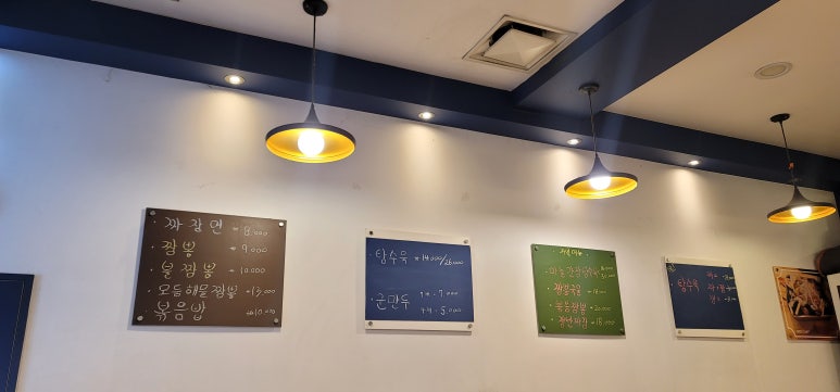 아이언쉐프대구반점 이미지
