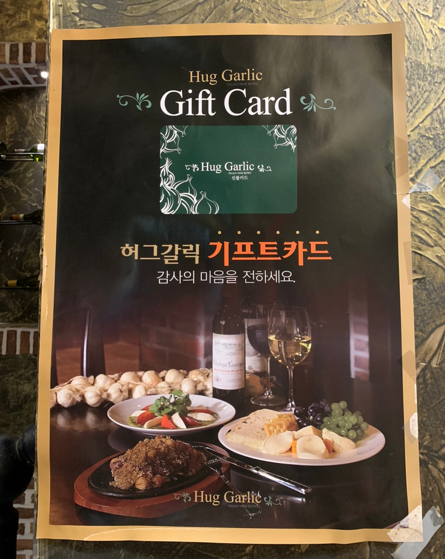 허그갈릭 이미지