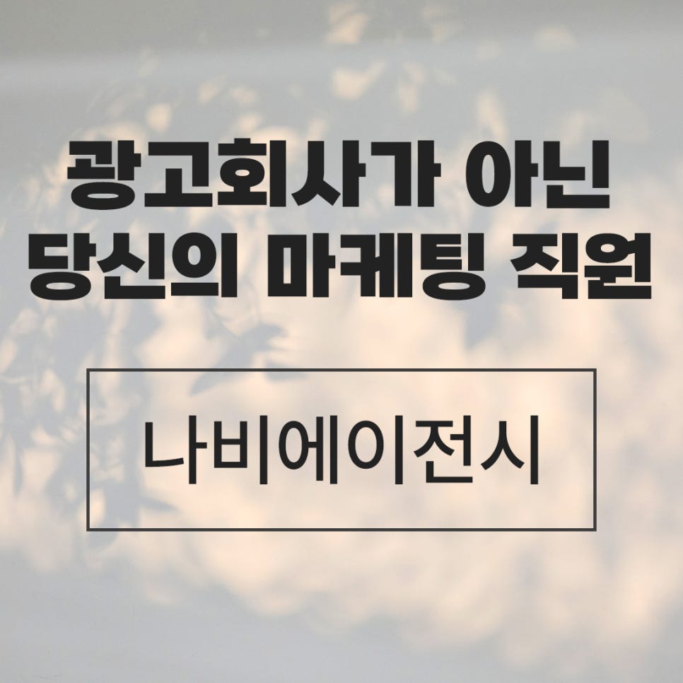 에이치앤엘 이미지