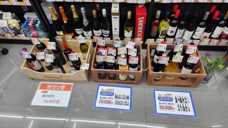 이마트24 문정테라타워점 이미지