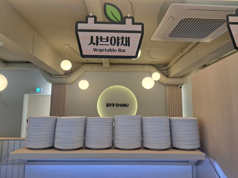 일공공샤브공릉 이미지