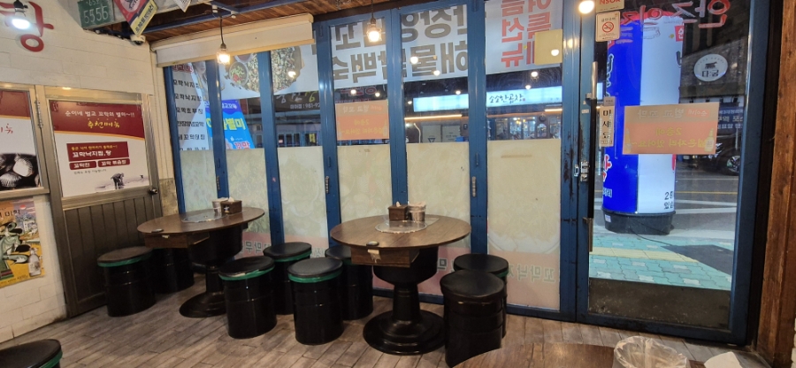 순이네닭백숙 이미지