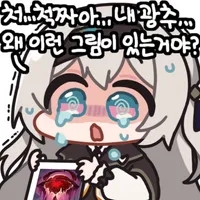 반디 이미지
