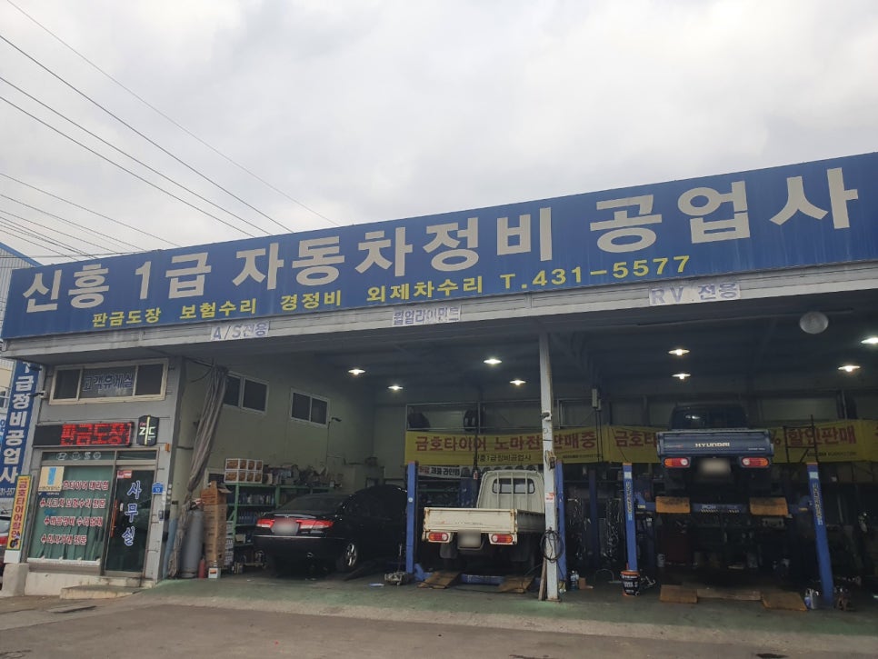 신흥클린 이미지