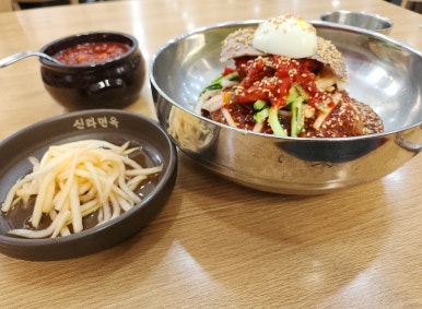 신라면옥 이미지