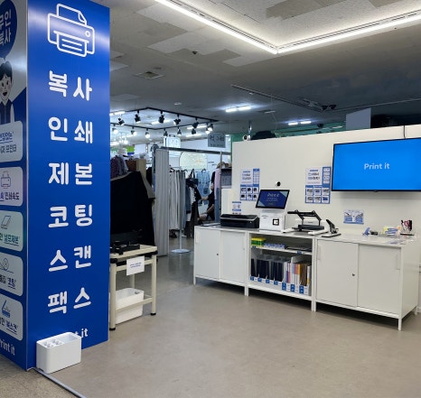 프린트잇경기광주 이미지