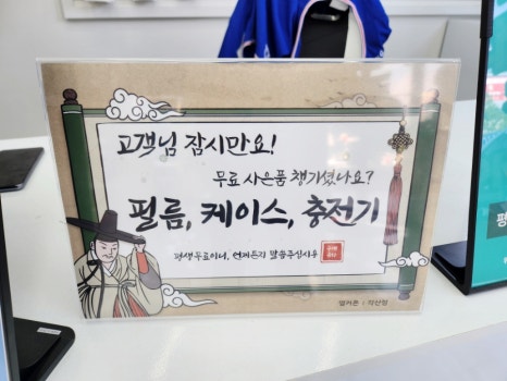휴대폰성지옆커폰대구각산점 이미지