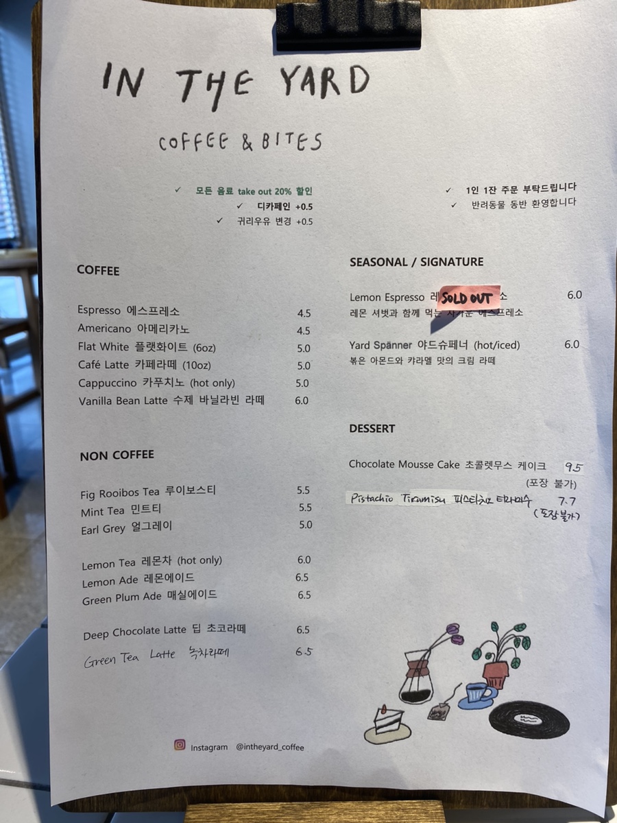 인야드 이미지