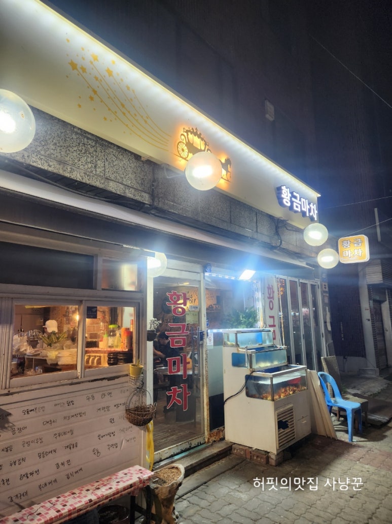 황금실내포장 이미지