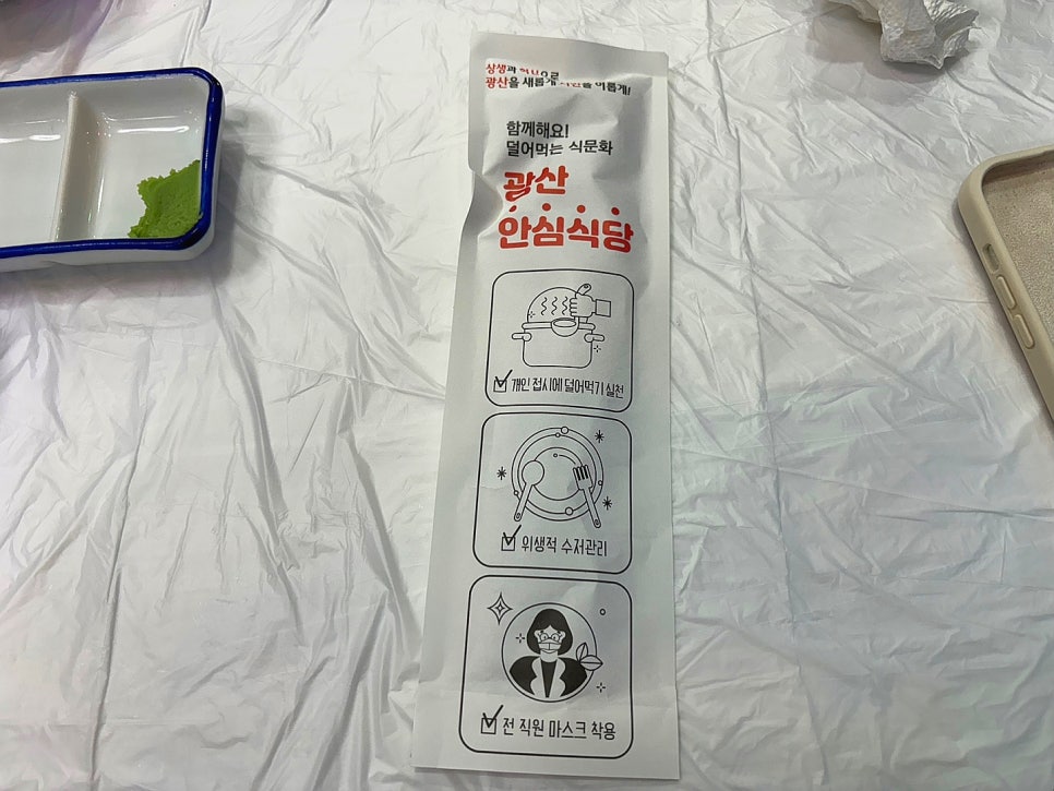 달봉이회수산 이미지