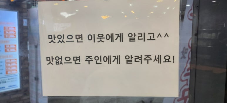 여의도불맛쭈꾸미 이미지
