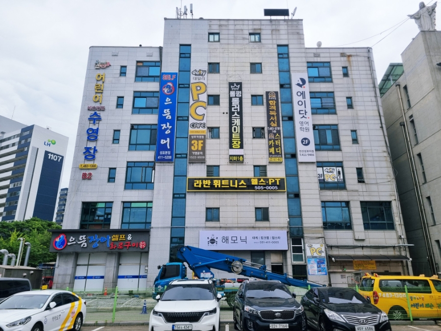 풀잎종합환경 이미지