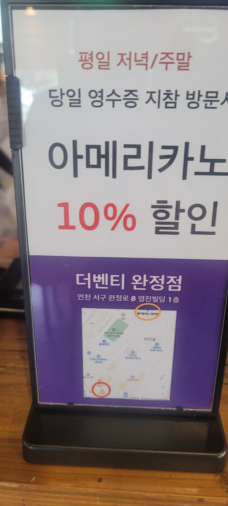 행복한돈까스 이미지
