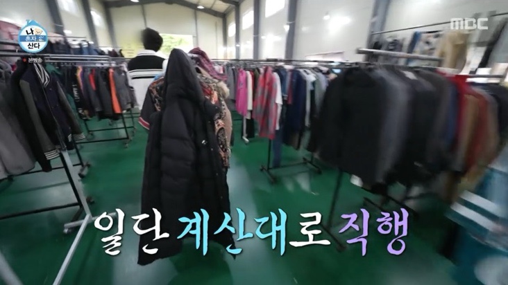 구제창고 이미지