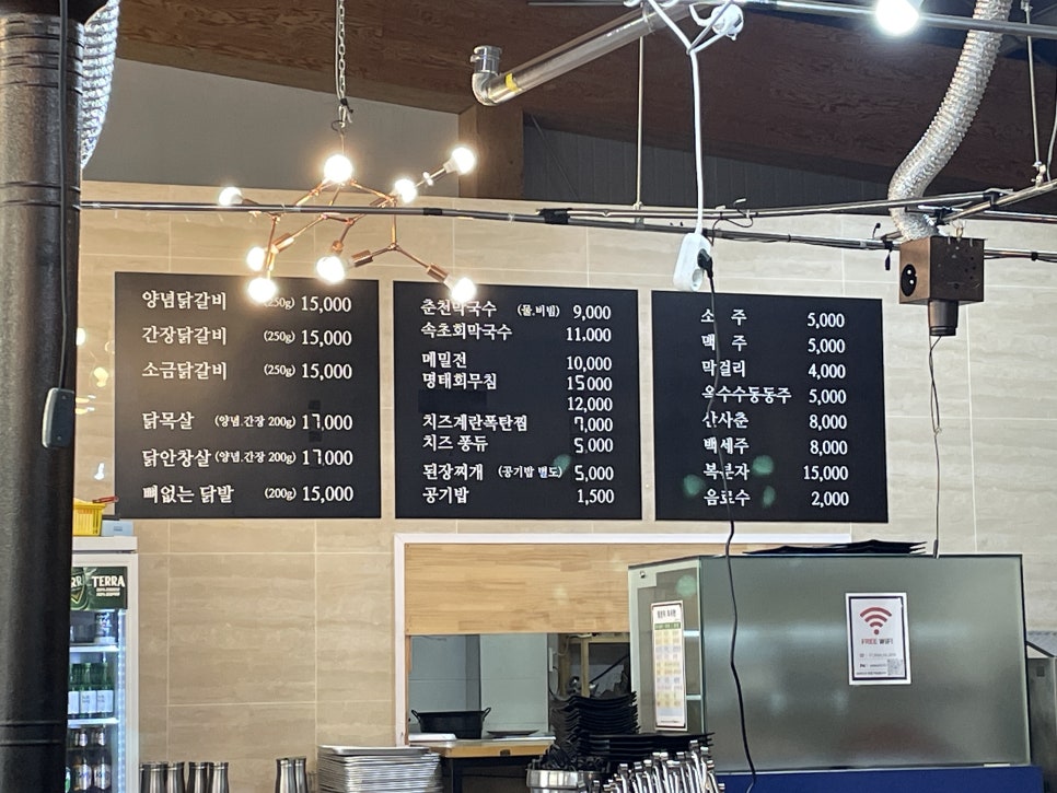대명닭갈비 이미지