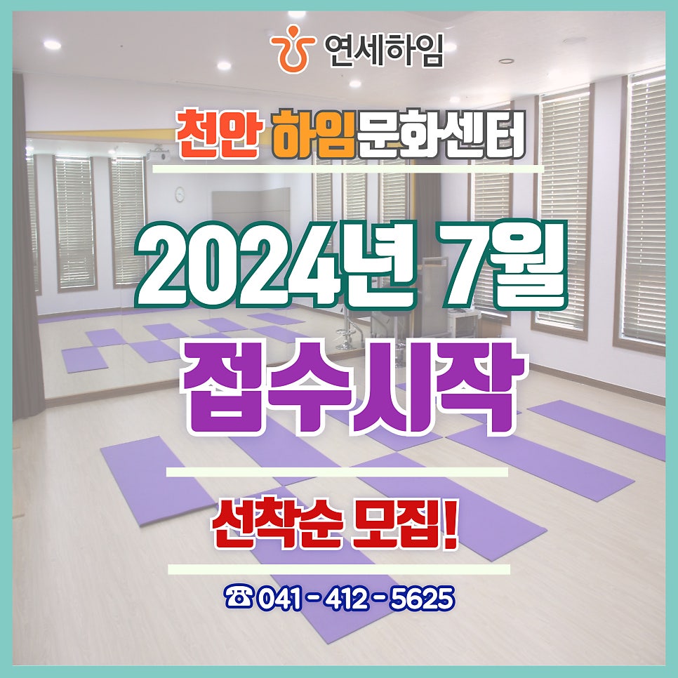 연세행복한산부인과 이미지