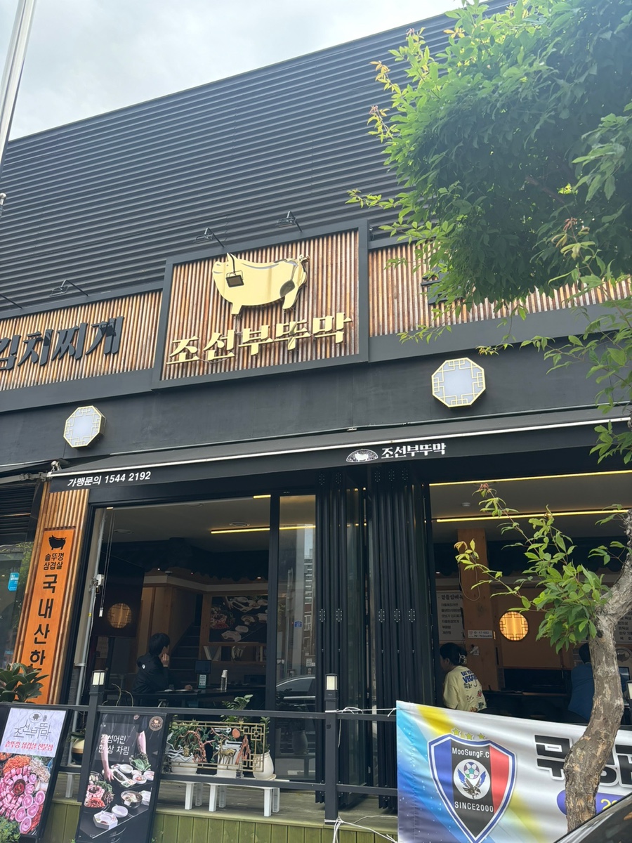 롯데슈퍼 안성공도점 이미지