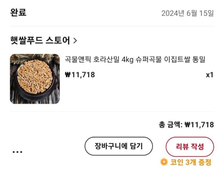 주식회사 푸드앤픽 이미지
