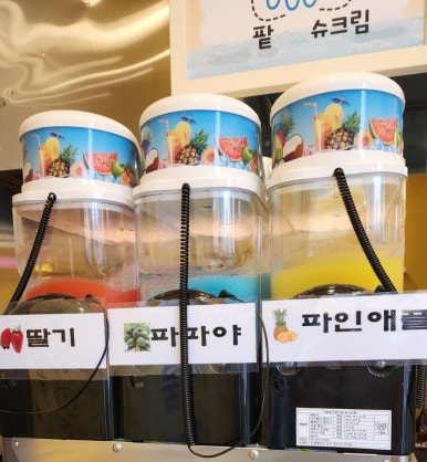 명품문어빵 이미지