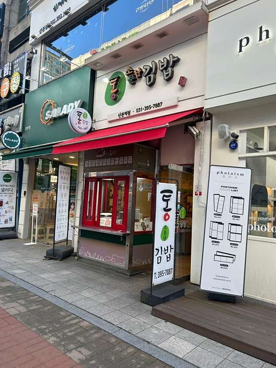 포시즌파크 이미지