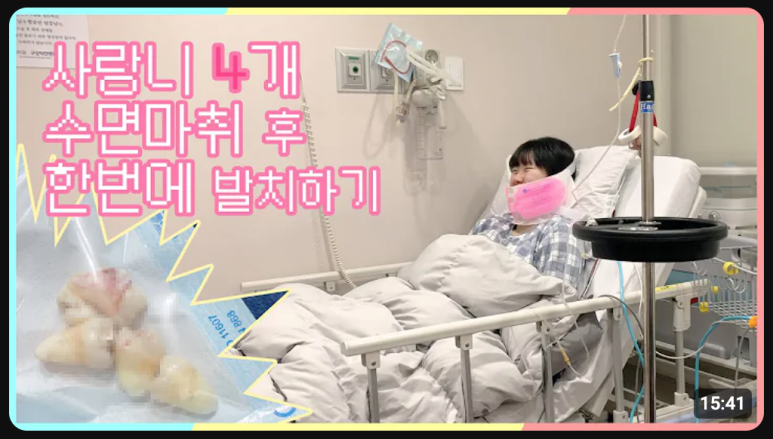 올소치과의원 이미지