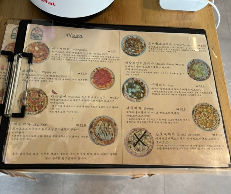 텀즈업피자 이미지