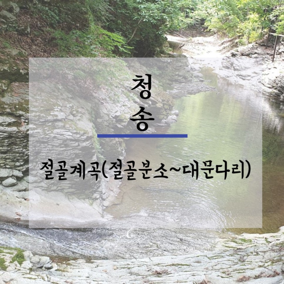 운수길 이미지