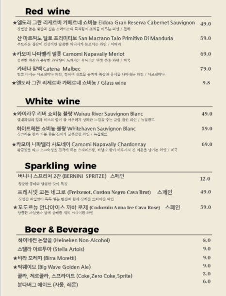 파스타비 이미지