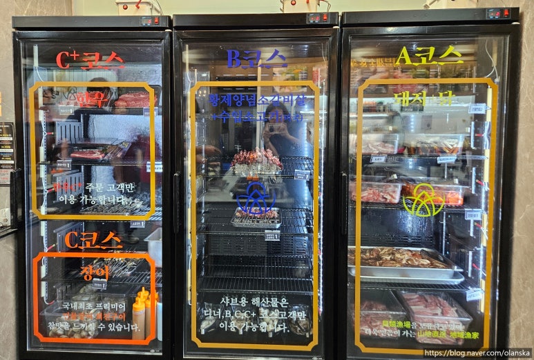 명품한우암소숯불 이미지
