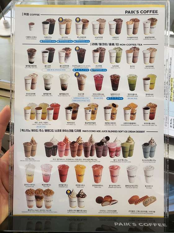 빽다방(부산광안역점) 이미지