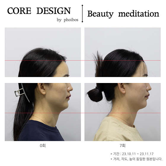 포이보스 이미지