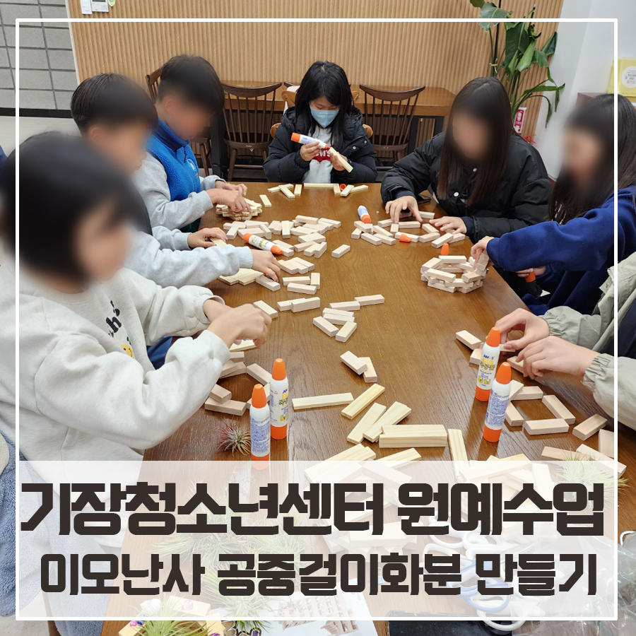 자연in원예센터 이미지