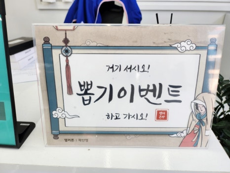 휴대폰성지옆커폰대구각산점 이미지