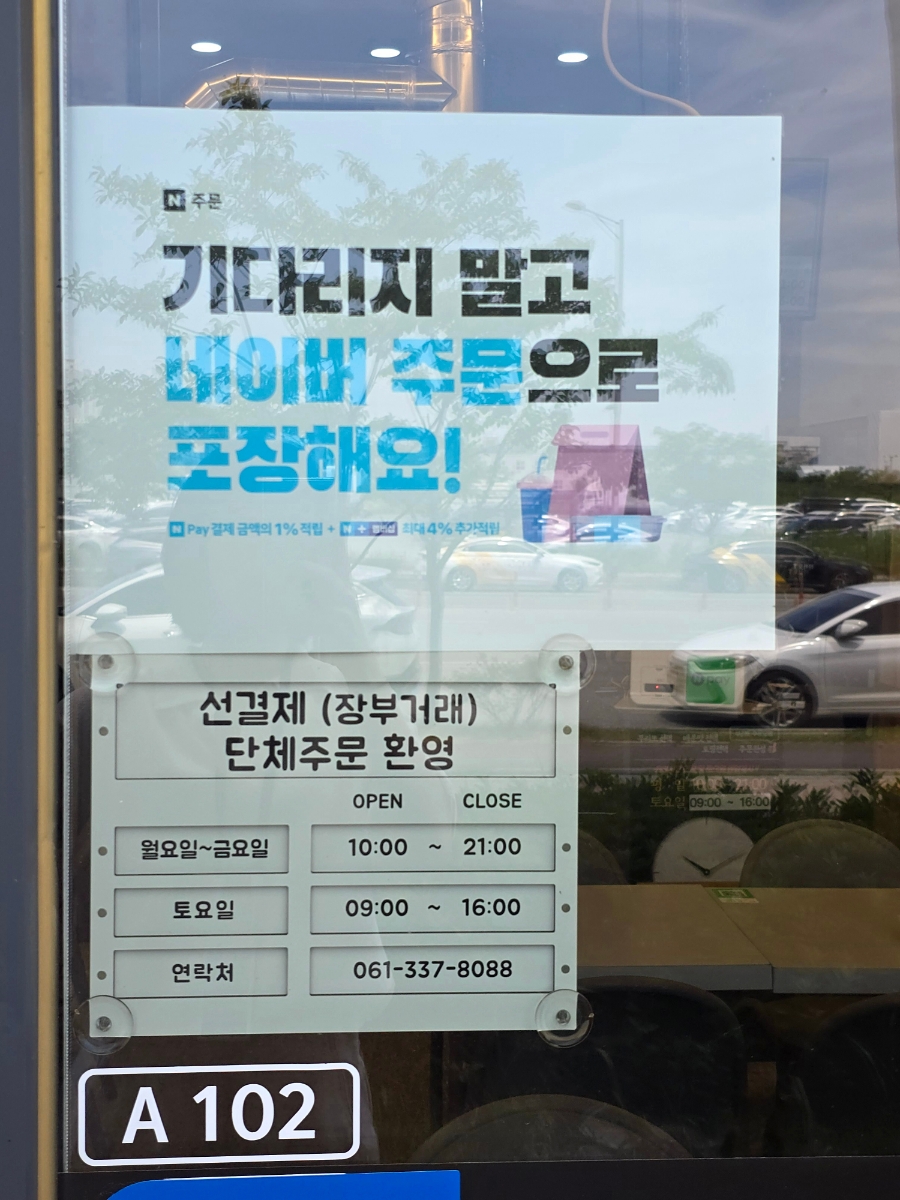 도스마스나주 이미지