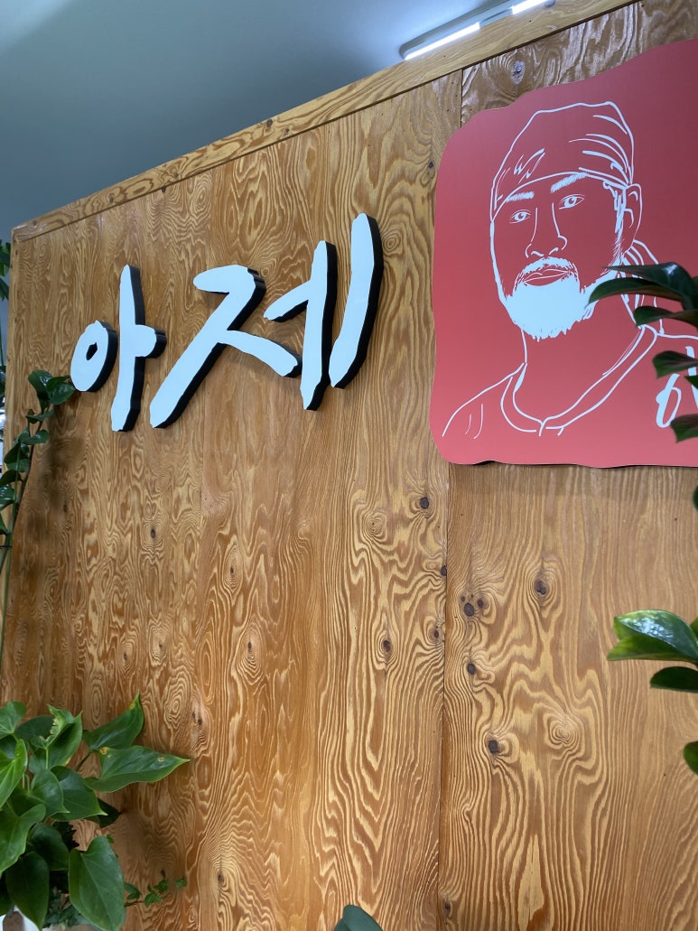 김해돼지국밥 이미지