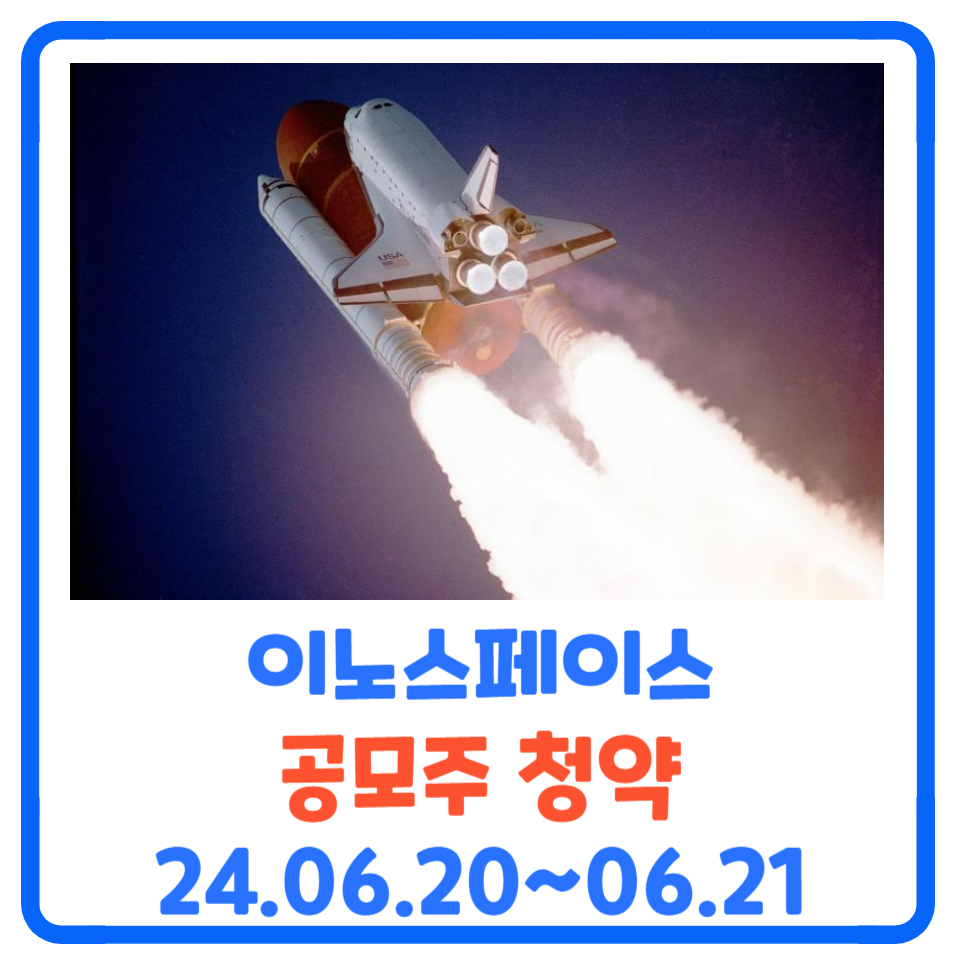 스페이스엠 이미지