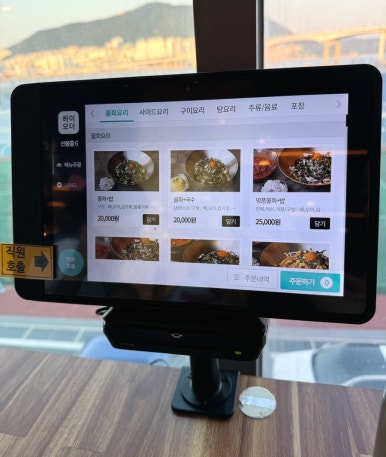 명품물회송도점 이미지