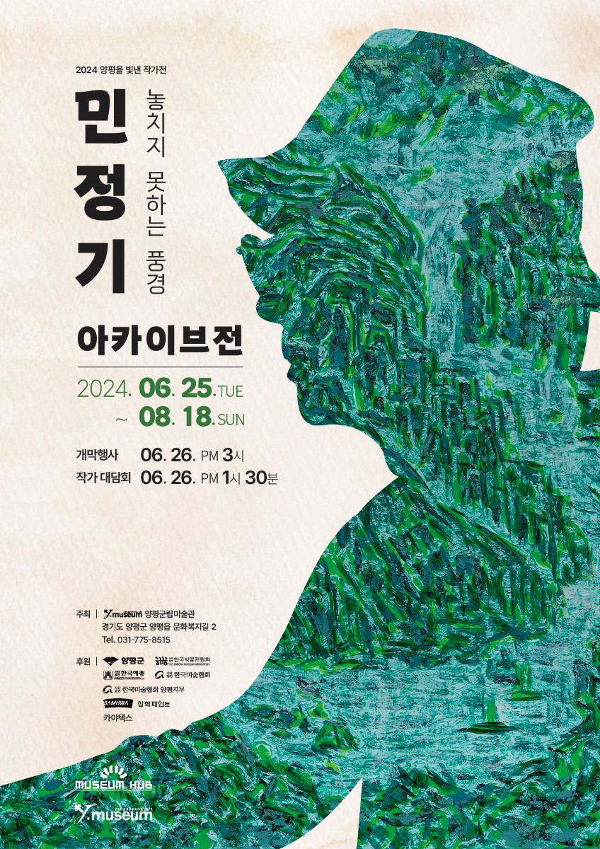 한국전관주 이미지