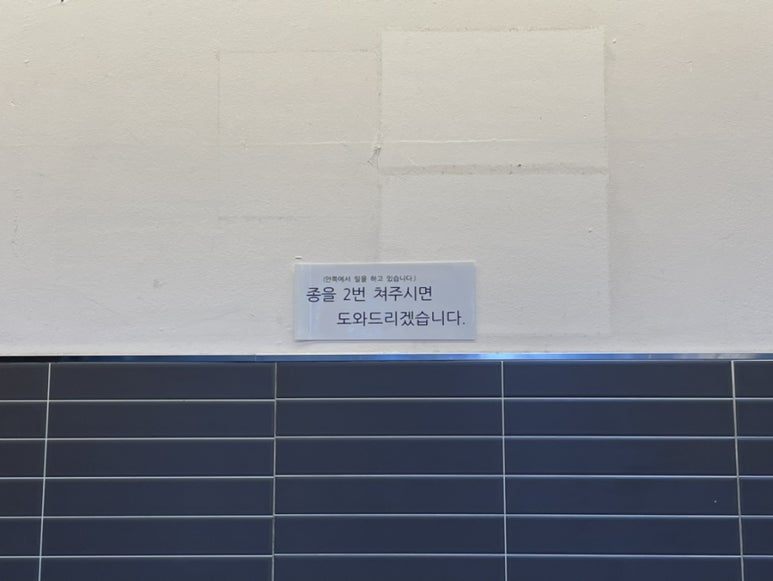 사이코우타코야끼 이미지