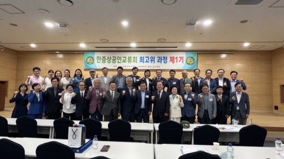 한중교육원 이미지