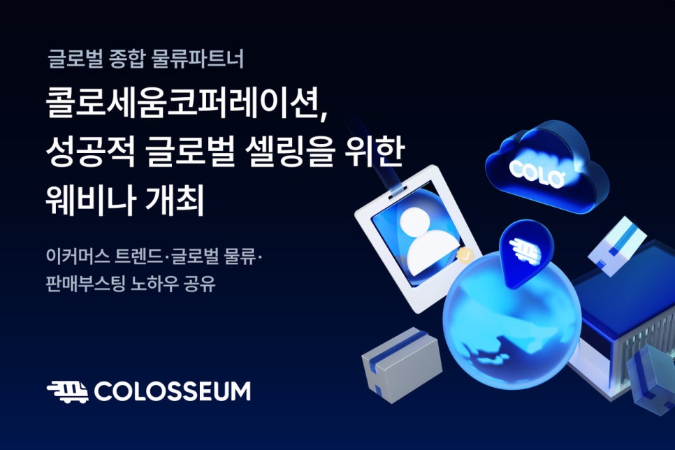 이지로직스 이미지