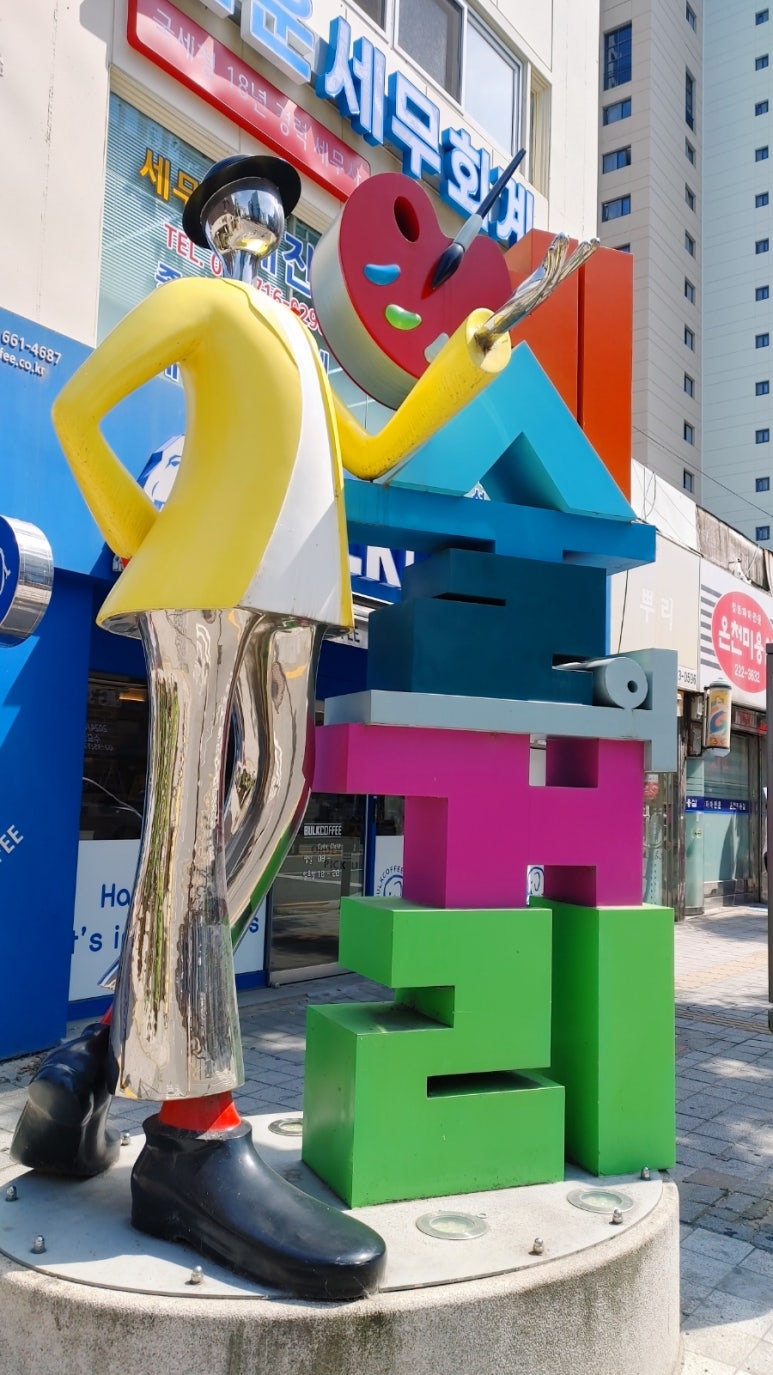 벌크커피금남로점 이미지