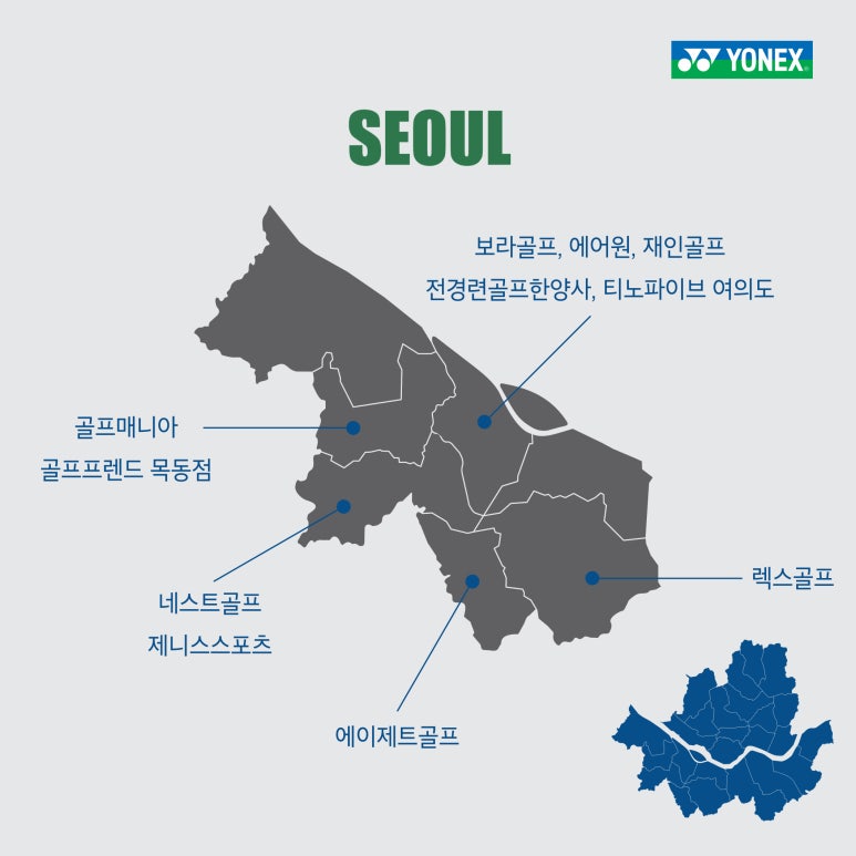 티노파이브반포 이미지