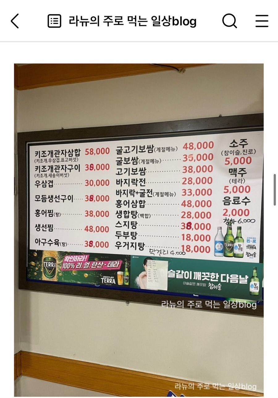 부원집 이미지