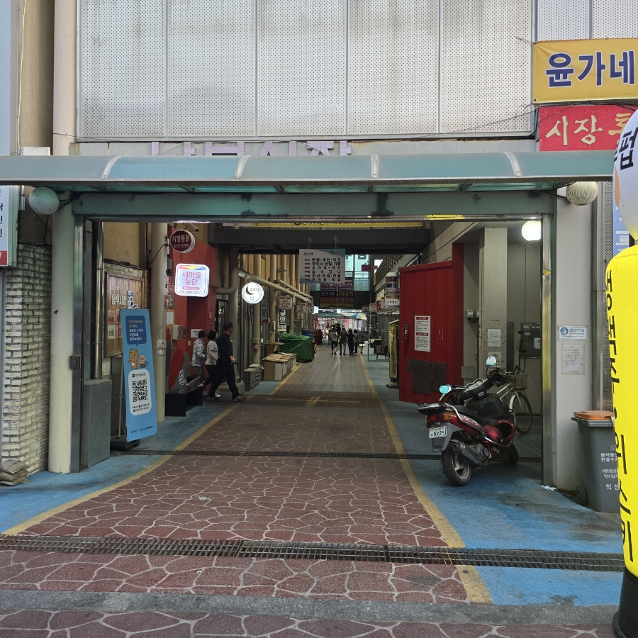 꾸꾸네잡화점 이미지