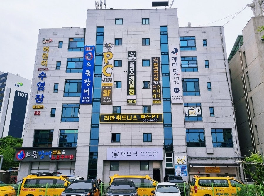 풀잎종합환경 이미지