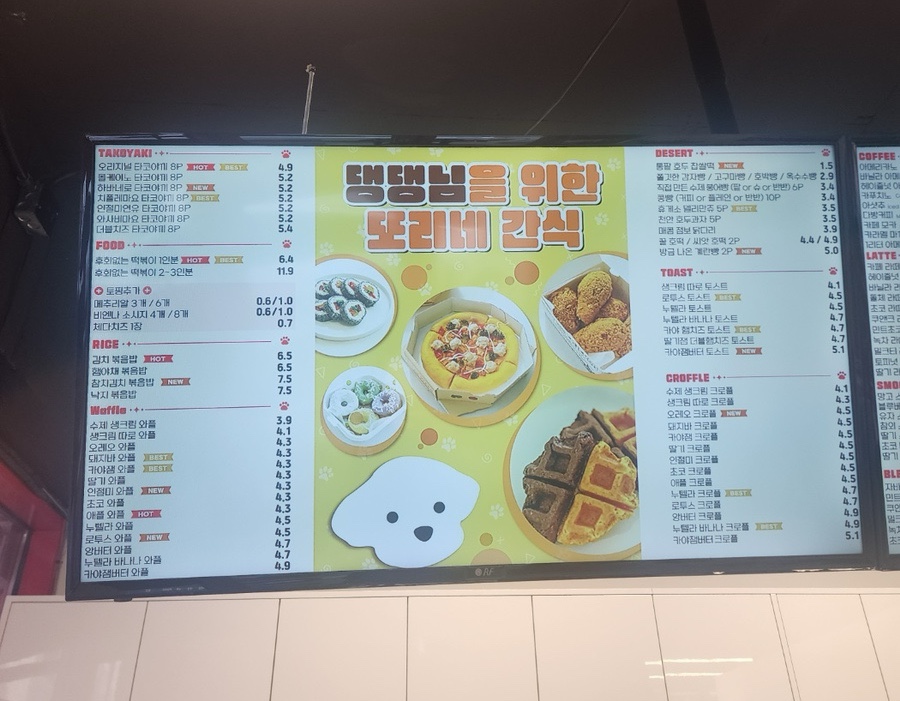 또리커피대전 이미지